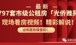 遂溪爆料头条视频最新一期,揭秘最新一期热点事件，敬请关注！