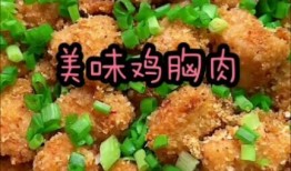 美食视频爆料大全,探寻各大美食秘籍与热门美食攻略