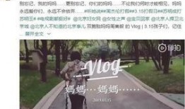 大批小明星爆料事件视频,大批小明星爆料事件视频曝光